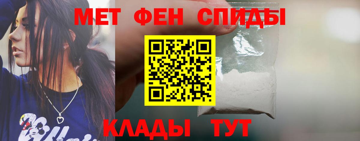Amphetamine  Вход с VPN  Amphetamine  Туймазы  Амфетамин Premium 