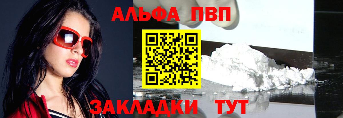 A PVP СК КРИС Туймазы