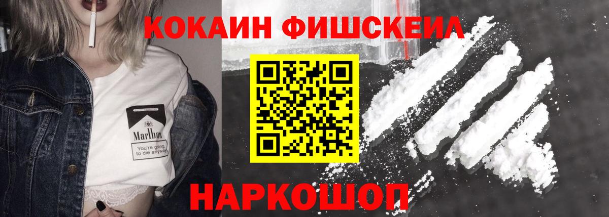 продажа наркотиков  Вход с VPN  Туймазы  КОКАИН Columbia  Cocaine Боливия 