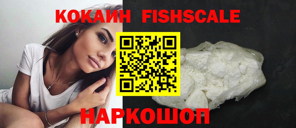 Кокаин Колумбийский Туймазы
