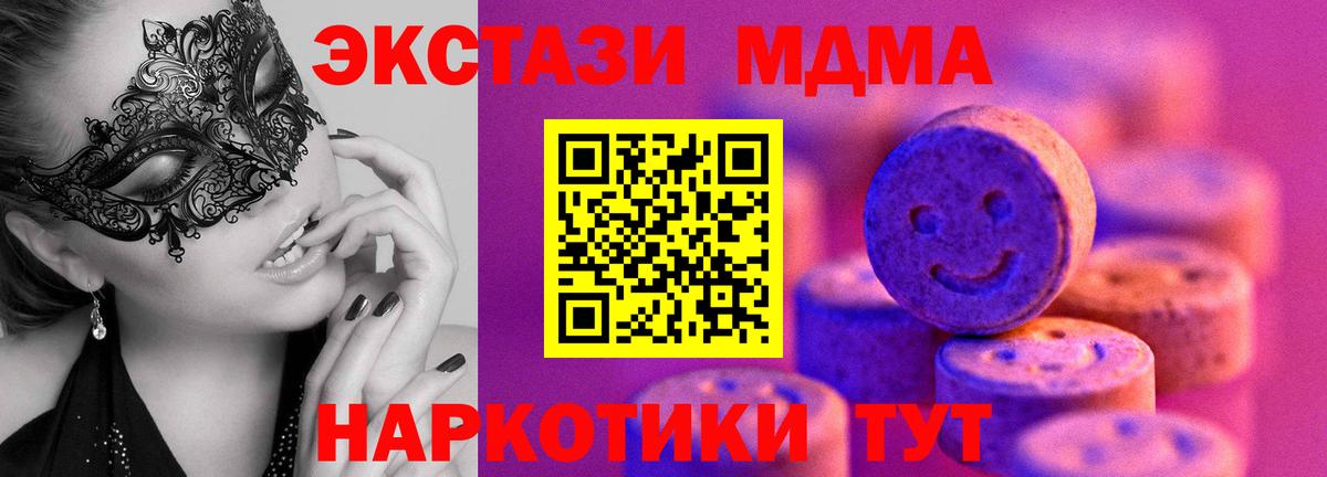 ЭКСТАЗИ 99% Туймазы
