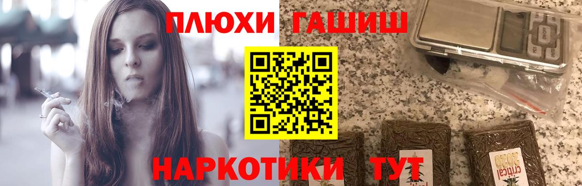 ГАШ гарик  ГАШИШ хэш  Туймазы  ГАШИШ  Вход с VPN 