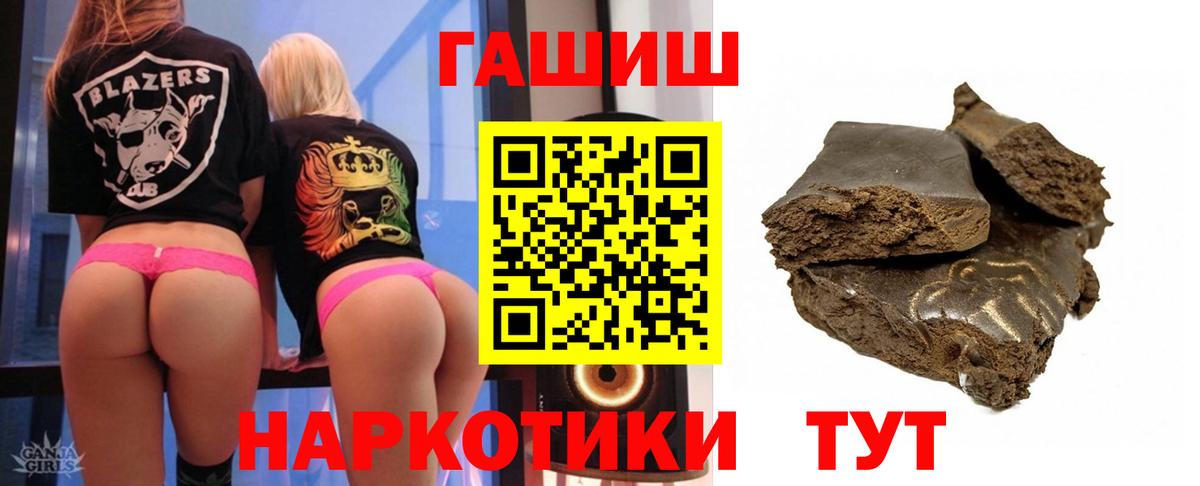 ГАШ индика сатива Туймазы