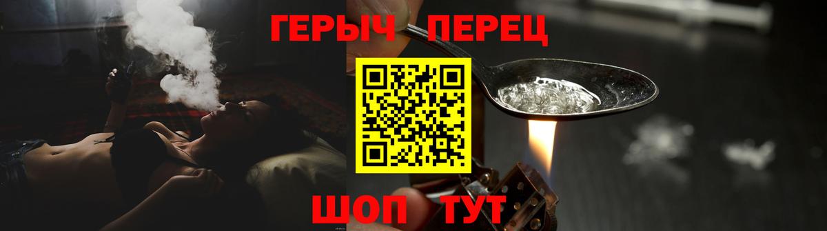 ГЕРОИН  Героин Афган  Вход с VPN  Туймазы 