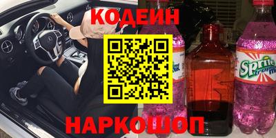 кокаин VHQ Коммунар