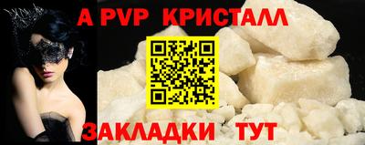 бутират Комсомольск-на-Амуре