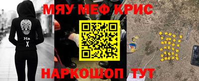 бутират Комсомольск-на-Амуре