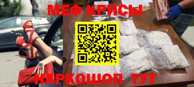 бутират Комсомольск-на-Амуре