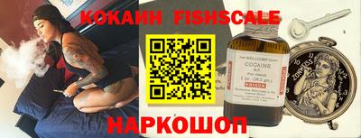 бутират Комсомольск-на-Амуре