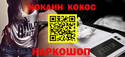 кокаин VHQ Коммунар