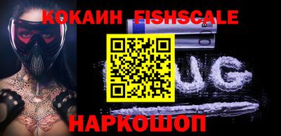 кокаин VHQ Коммунар