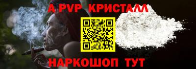 бутират Комсомольск-на-Амуре