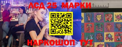 бутират Комсомольск-на-Амуре