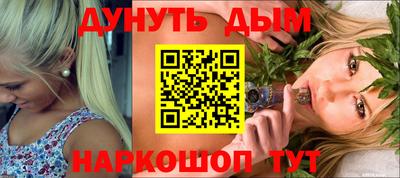 бутират Комсомольск-на-Амуре