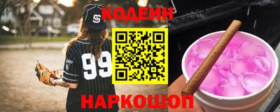 бутират Комсомольск-на-Амуре