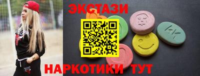 ECSTASY Конаково
