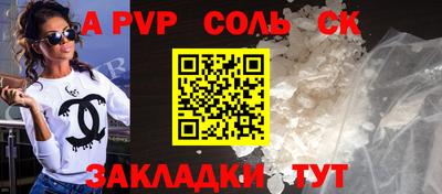 бутират Комсомольск-на-Амуре