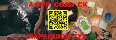 кокаин VHQ Коммунар