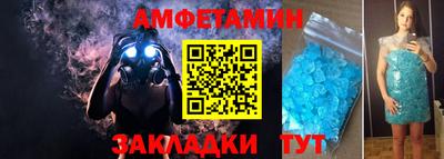 бутират Комсомольск-на-Амуре