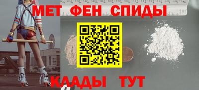 бутират Комсомольск-на-Амуре