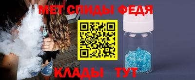 бутират Комсомольск-на-Амуре