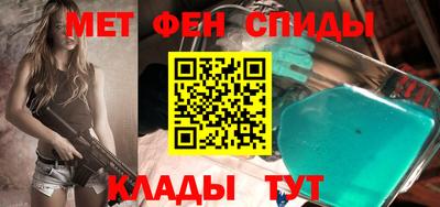 бутират Комсомольск-на-Амуре