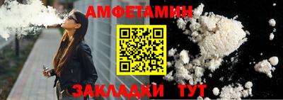 бутират Комсомольск-на-Амуре