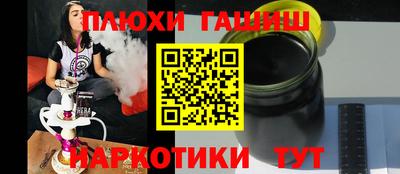 бутират Комсомольск-на-Амуре