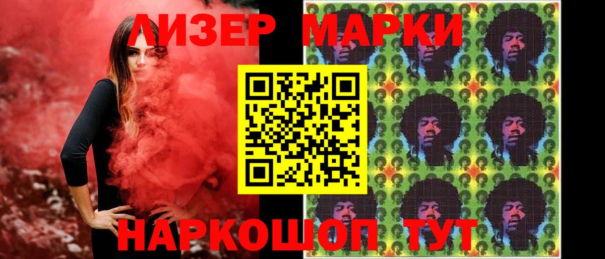ЛСД экстази кислота  Вход с VPN  Лсд 25 экстази  ЛСД экстази ecstasy  Туймазы 