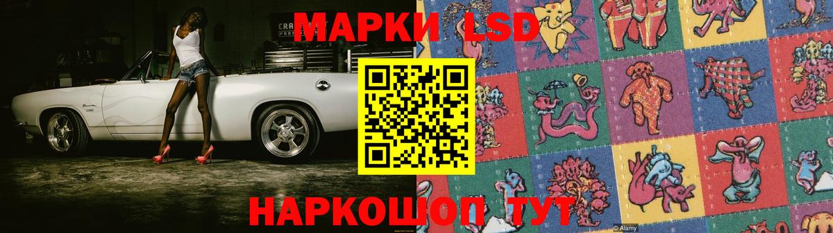 LSD-25 экстази ecstasy Туймазы