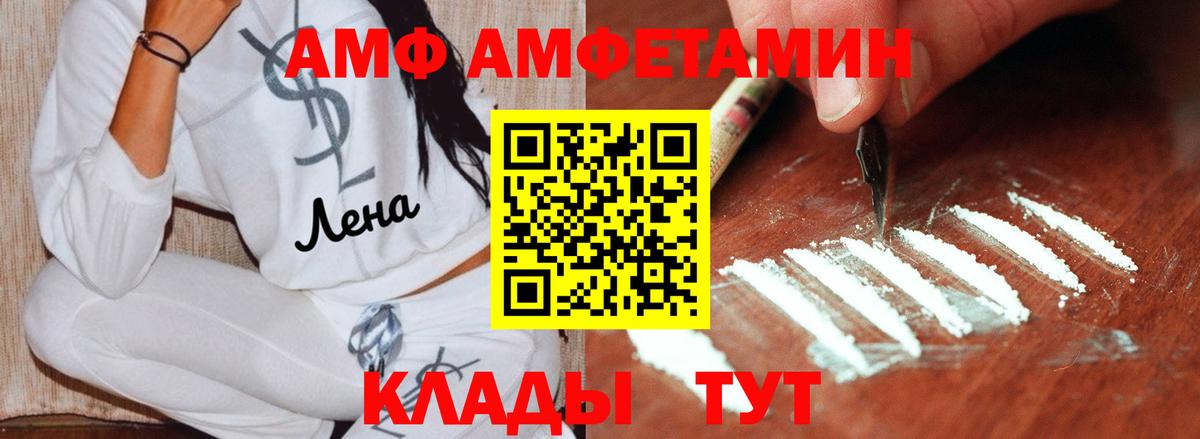 Метамфетамин витя  Метамфетамин витя  Туймазы  Вход с VPN 