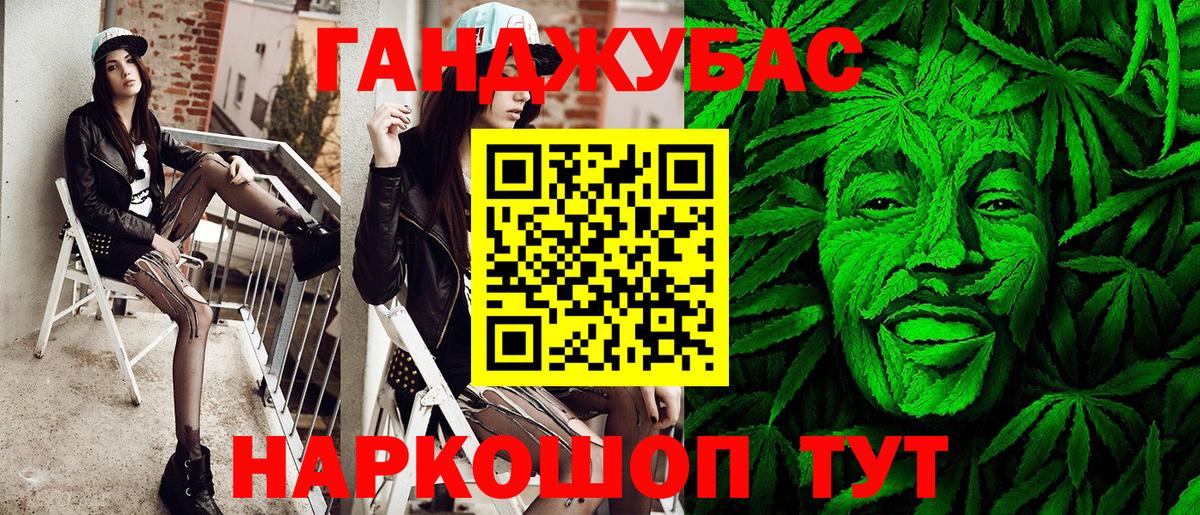 МАРИХУАНА план  Бошки марихуана Amnesia  Вход с VPN  Марихуана гибрид  Туймазы  Бошки Шишки тримм 
